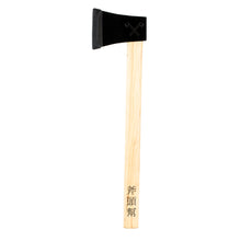 Load image into Gallery viewer, Cold Stl Axe Gang Hatchet